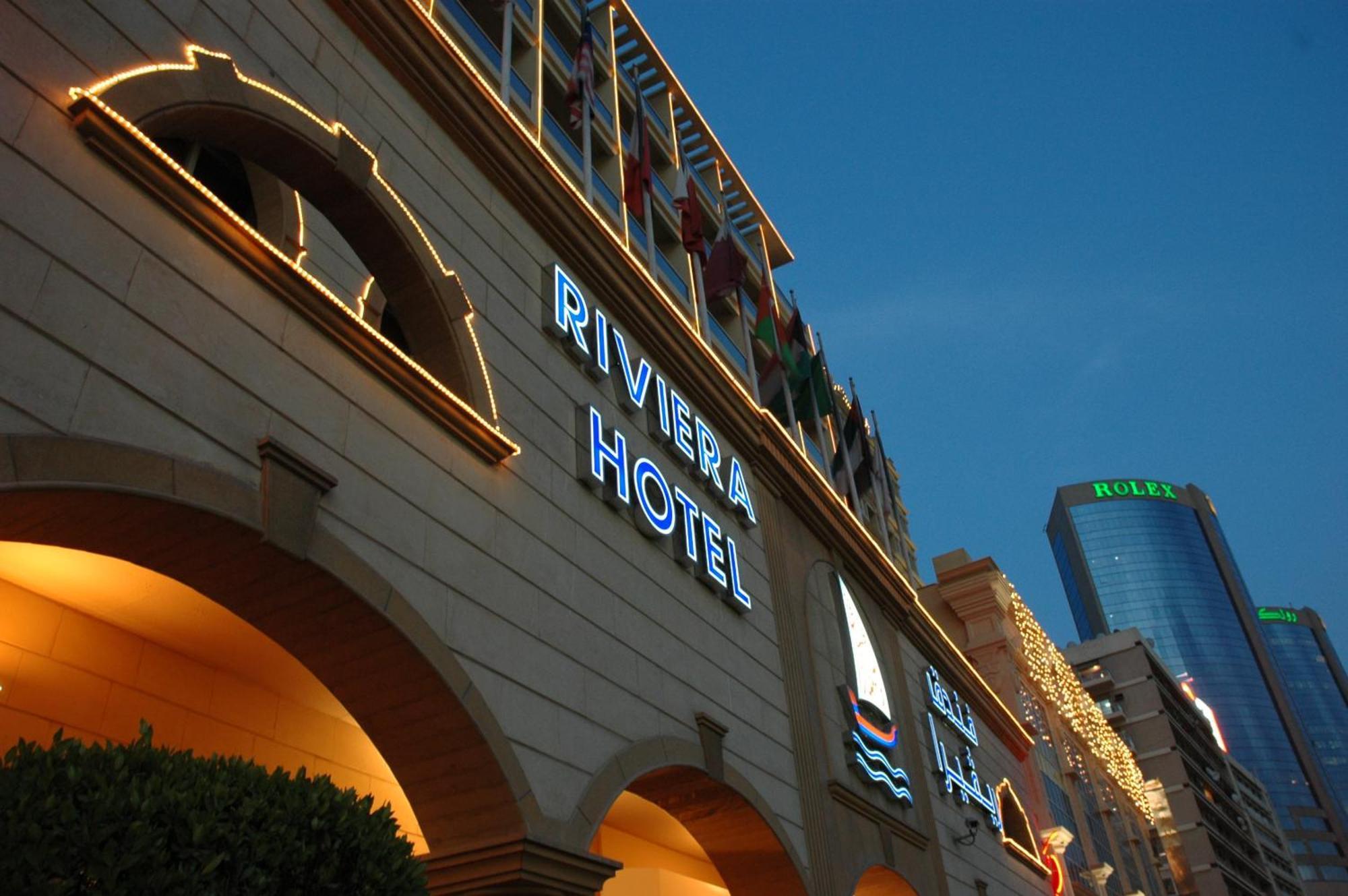 Riviera Hotel Dubai Exterior photo